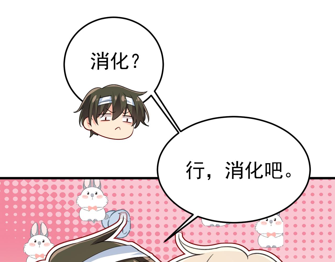 第525话 你这是什么意思？49