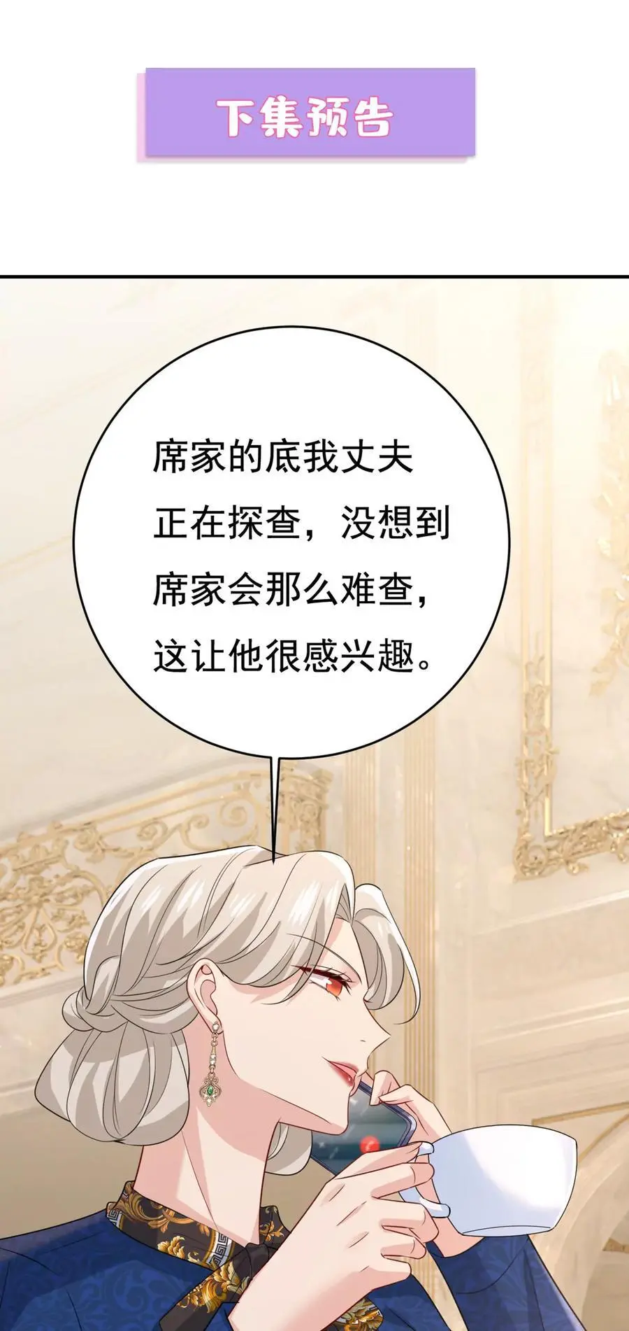 第640话 你，自学成才？35