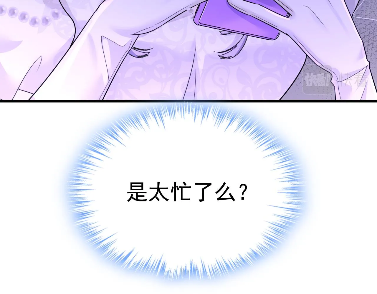 第586话 谁的葬礼？96