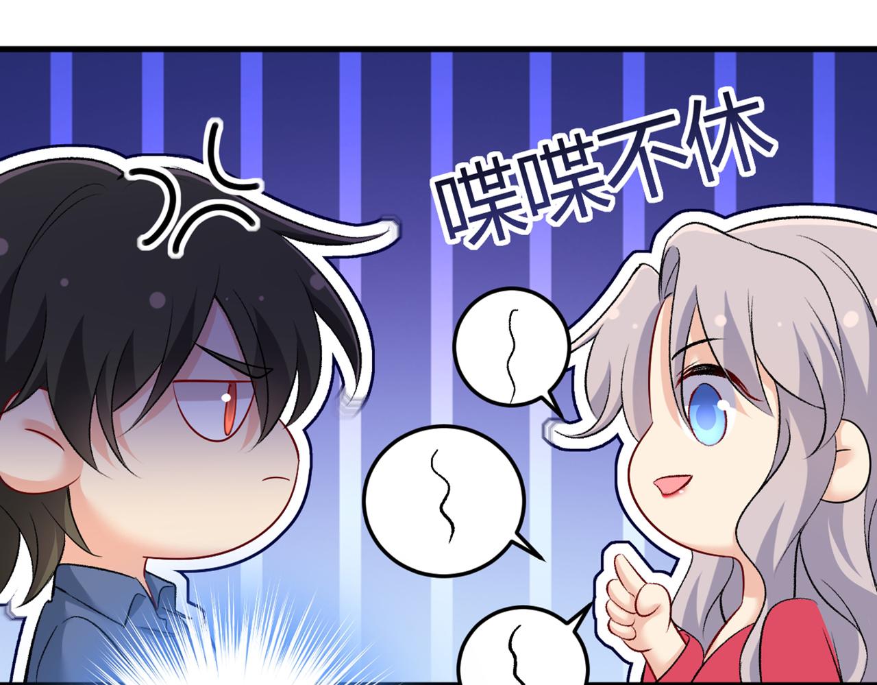 第443话 你太吵了！33