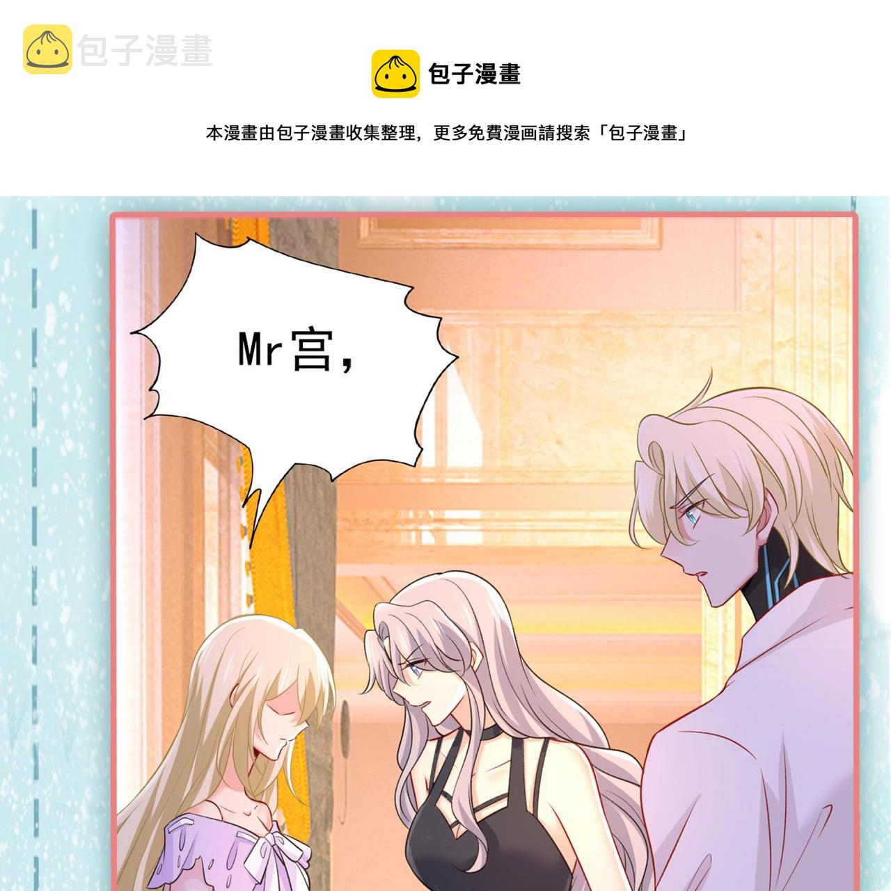 第433话 孩子不是你的92
