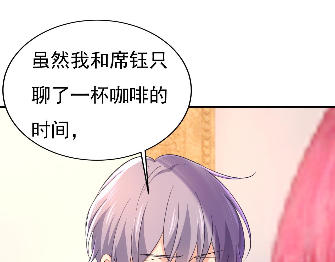 第500话我是时家买来的？15