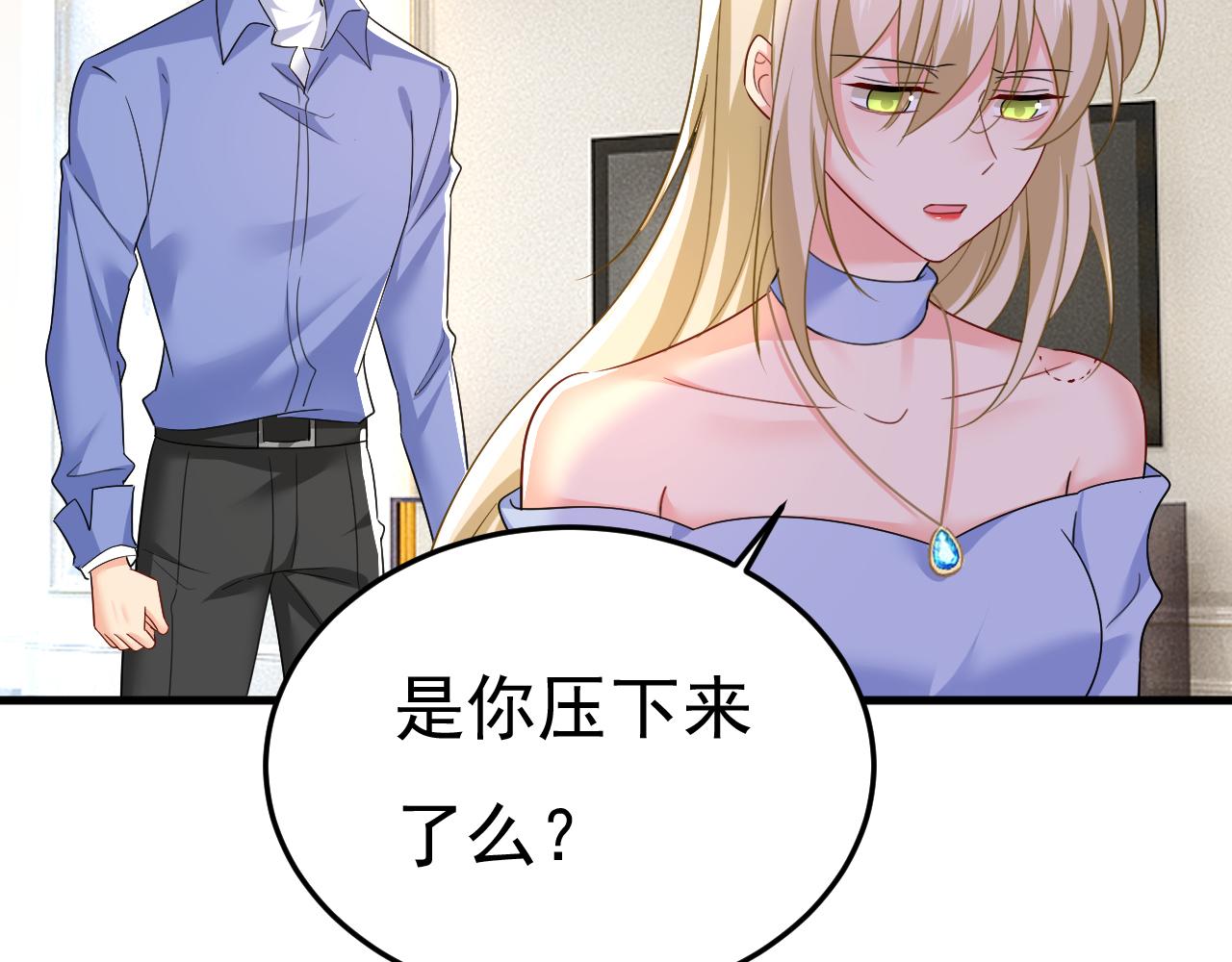 第545话 今后我们一别两宽！5