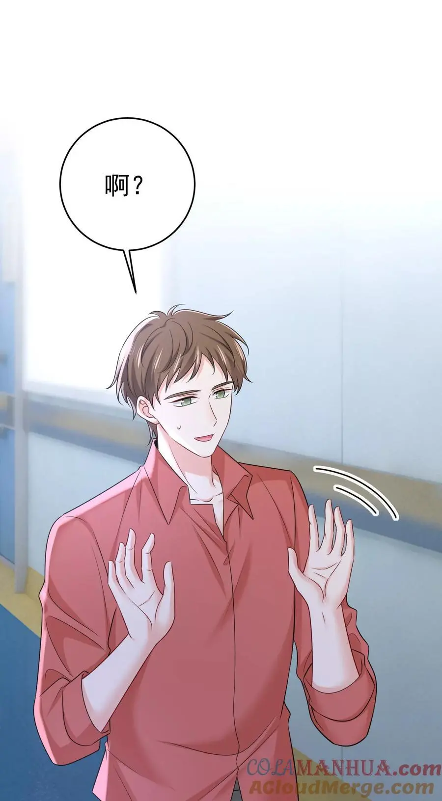第643话 什么？娃娃亲？8