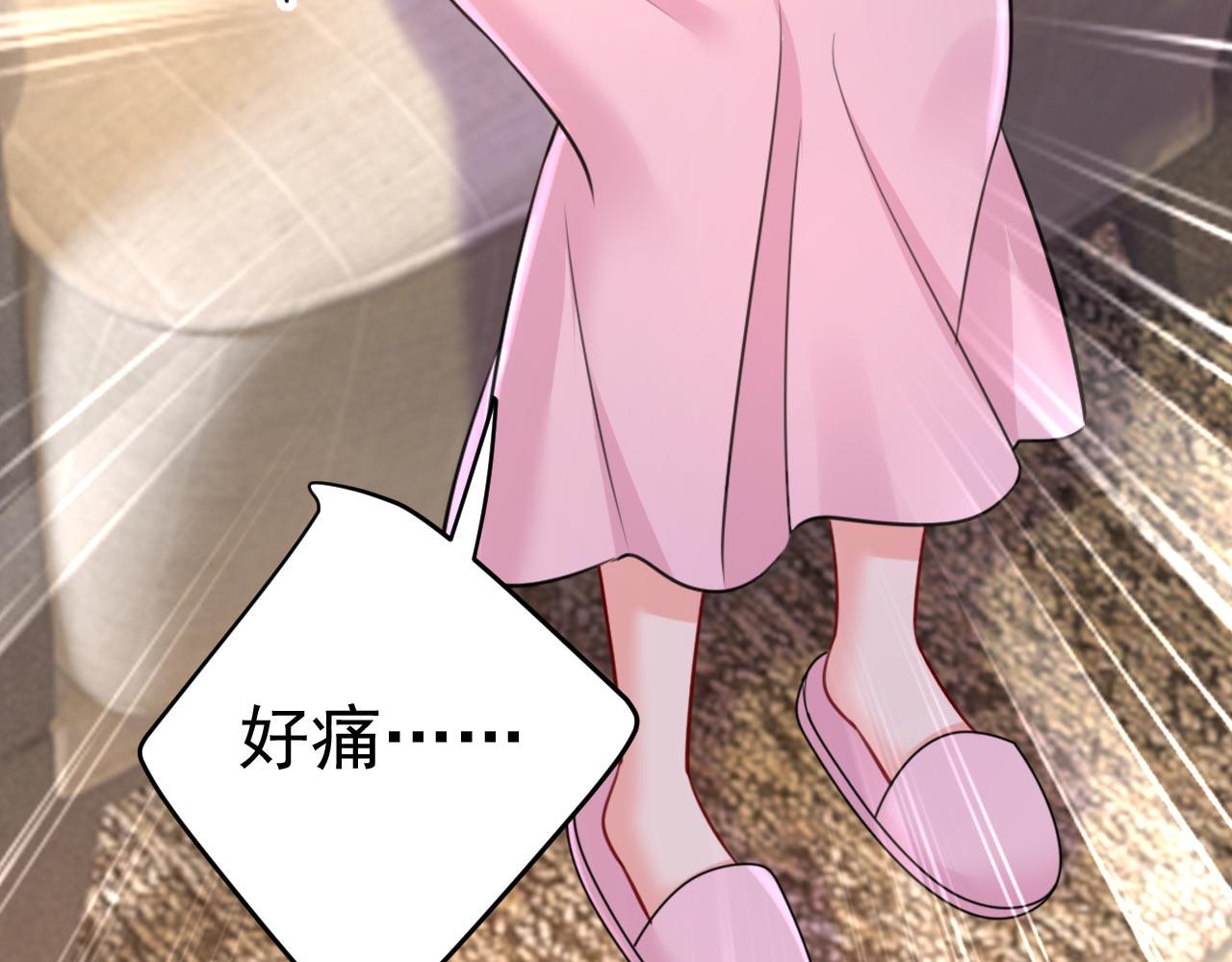 第492话 宫欧今晚订婚？43