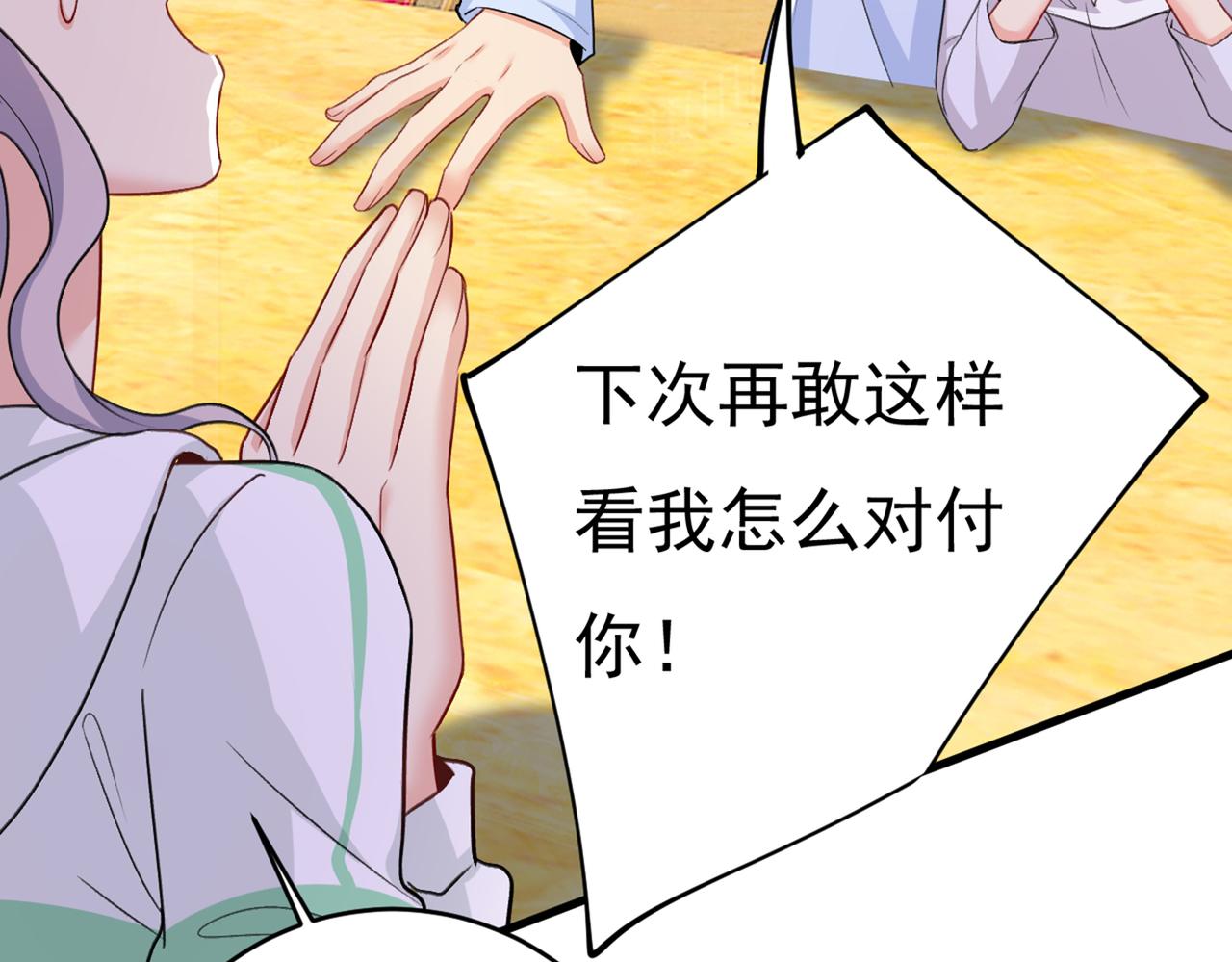 第406话 宫先生做的饭真好吃95