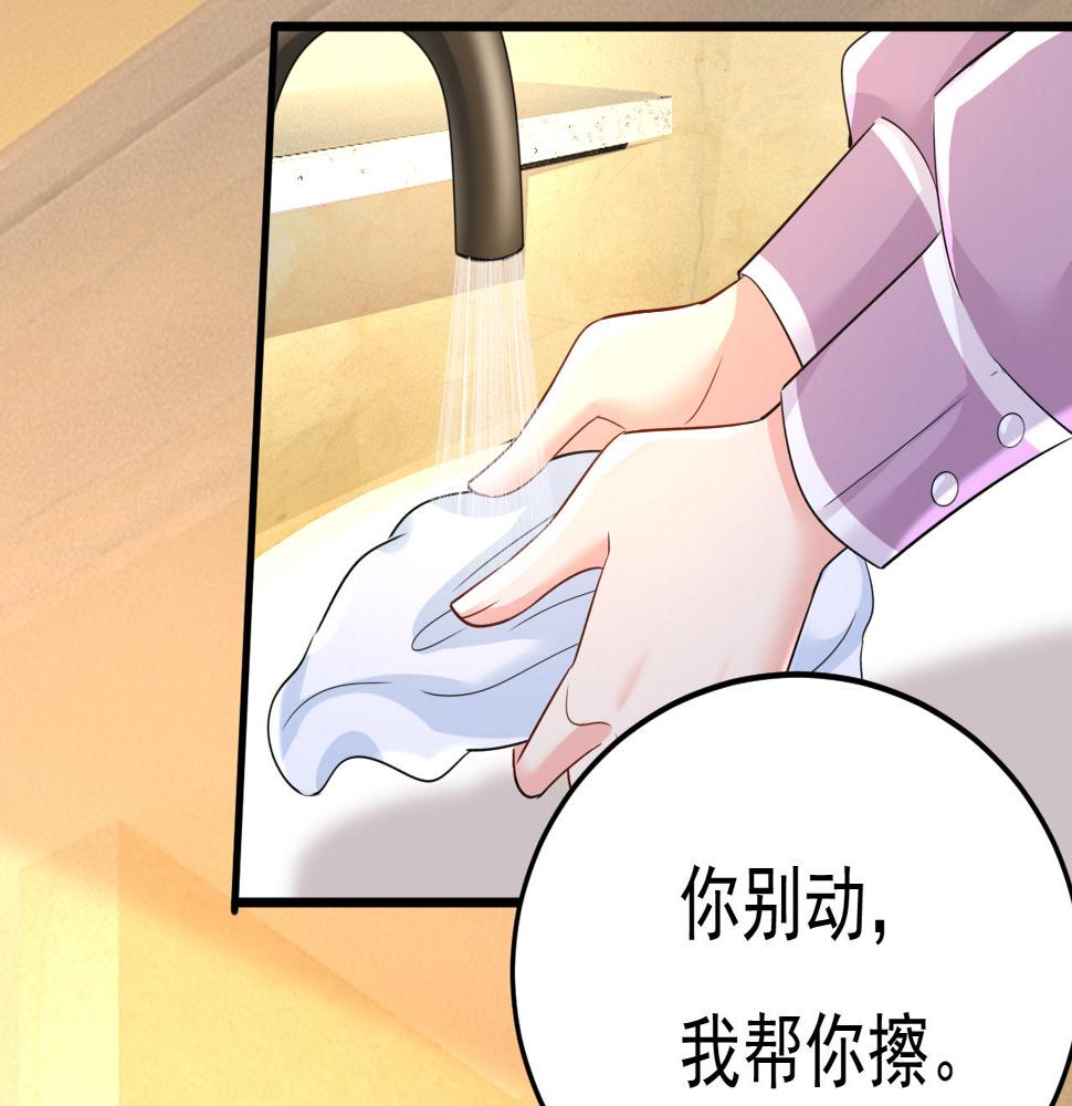 第565话 你给我刷牙58