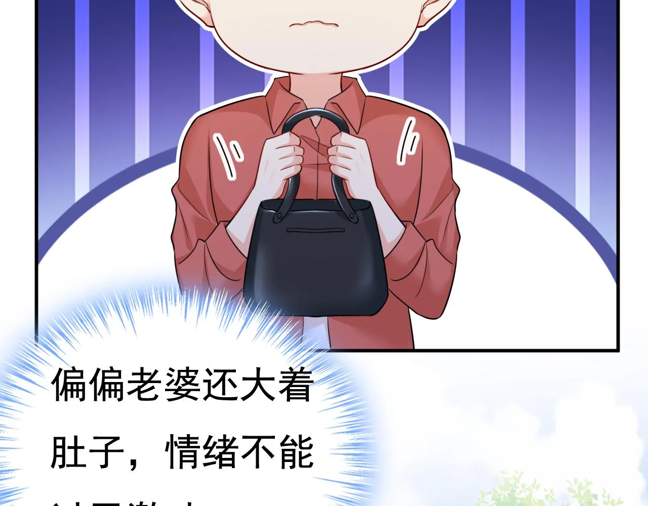 第600话 给她送微波炉？61
