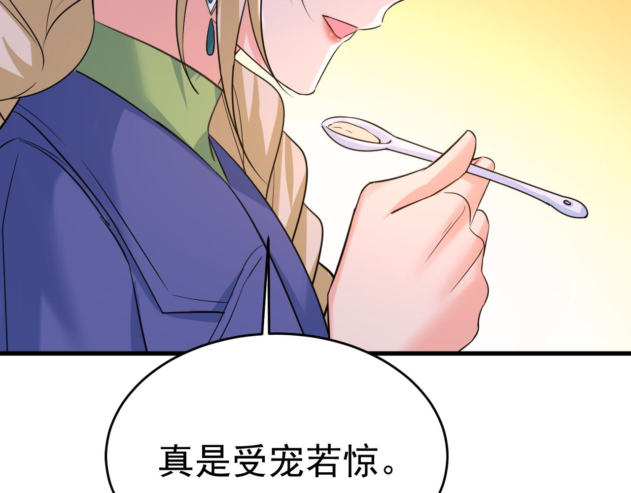 第508话这本漫画我不画了10