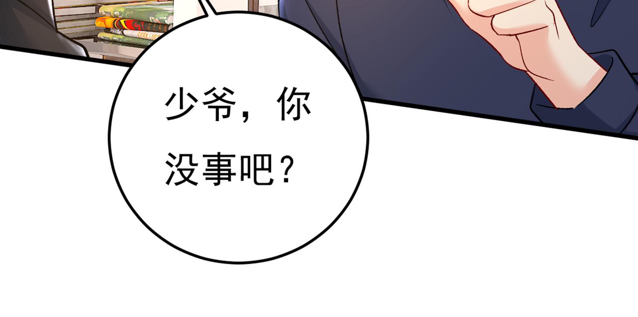 第446话 我这里不欢迎你！37