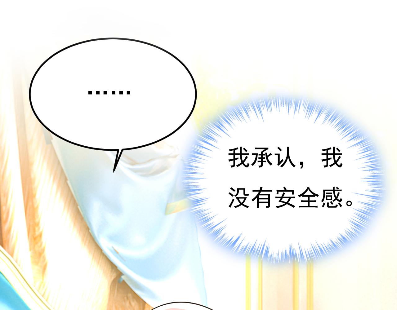 第514话电脑被黑了？！3