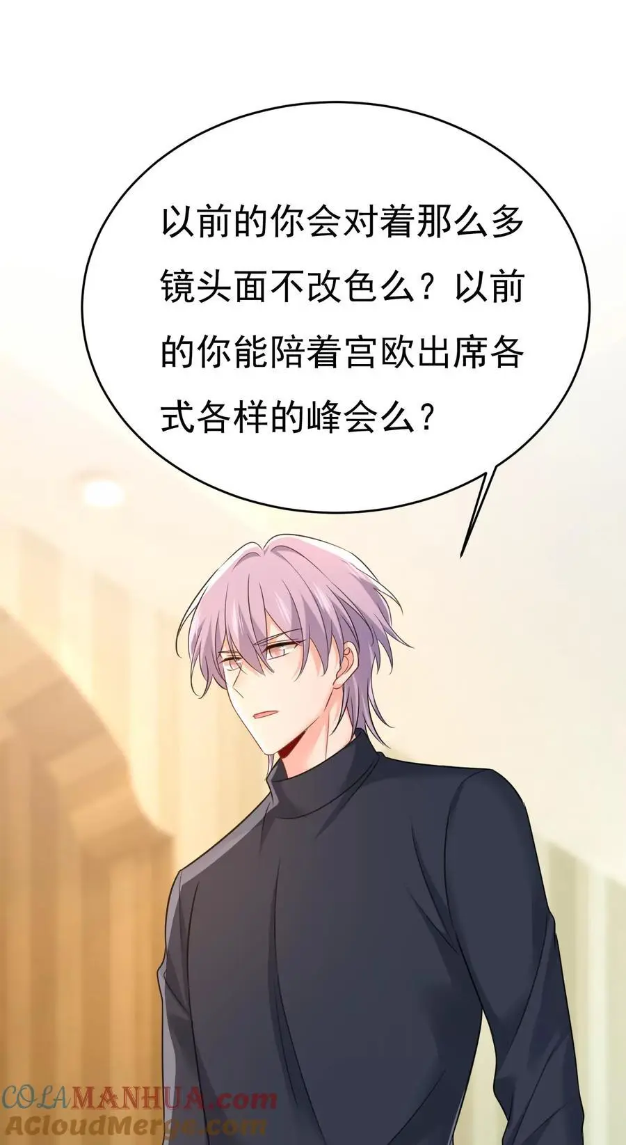 第656话 你已经变了34