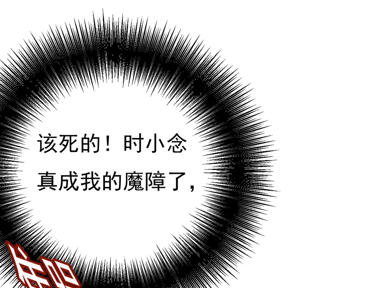 第369话 我该怎么做……99