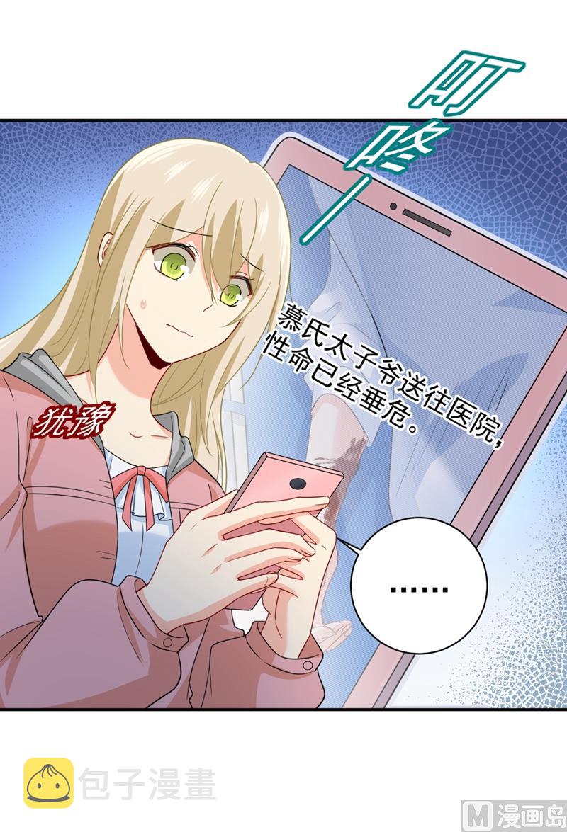 第292话 你还是从来不在乎我15