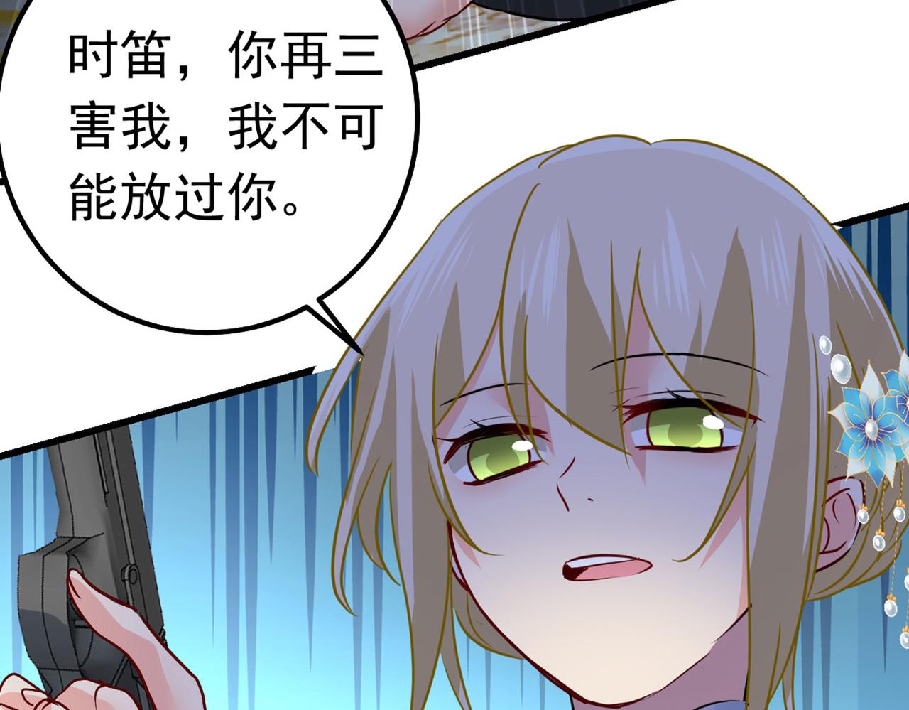 第382话 由我亲自动手78