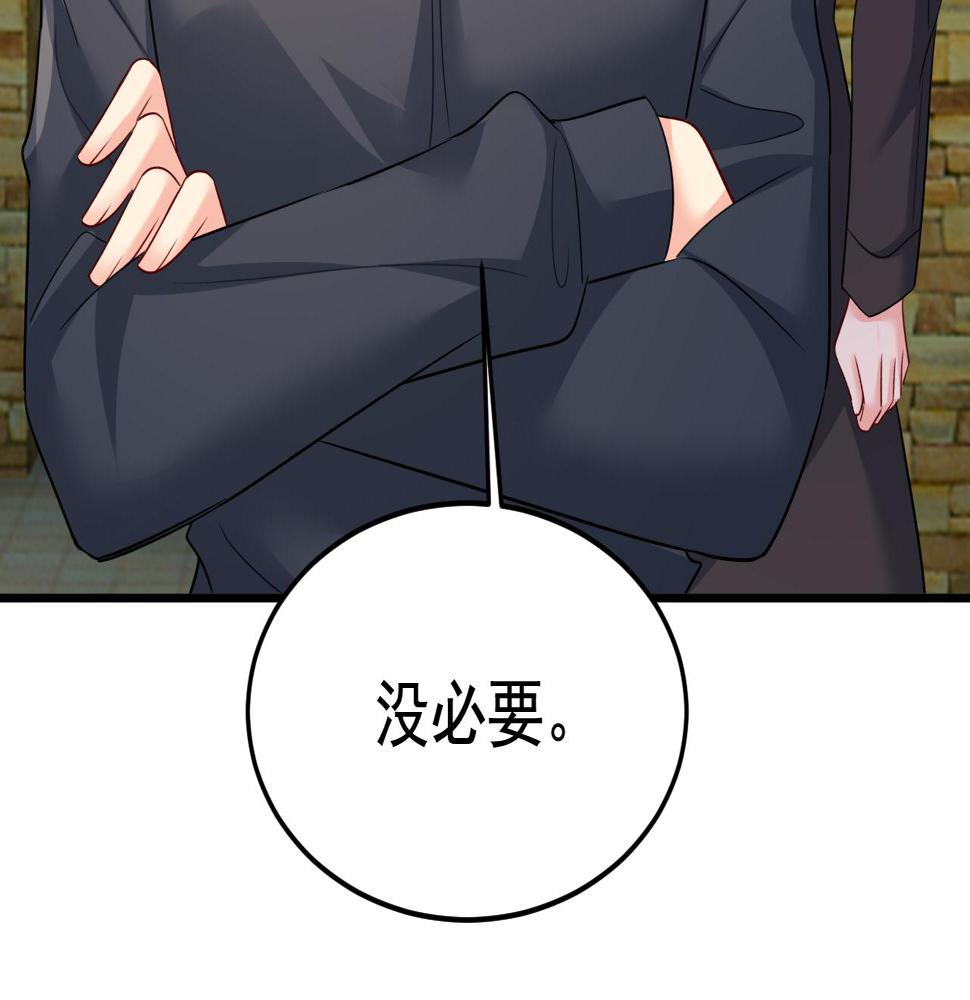 第566话 为什么给我口罩？40
