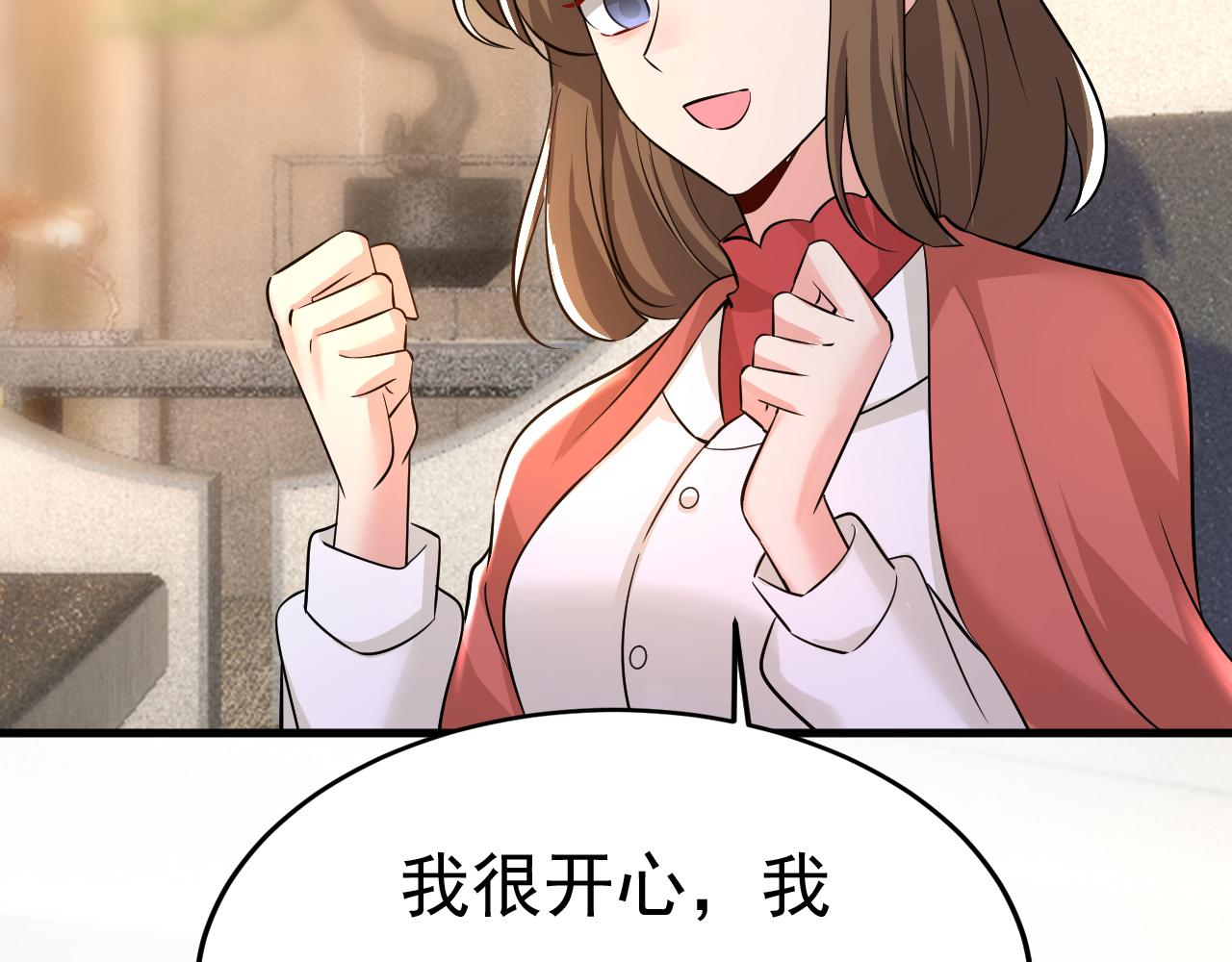 第508话这本漫画我不画了51