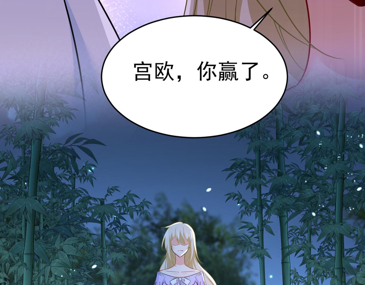第432话 我同意和你分手3