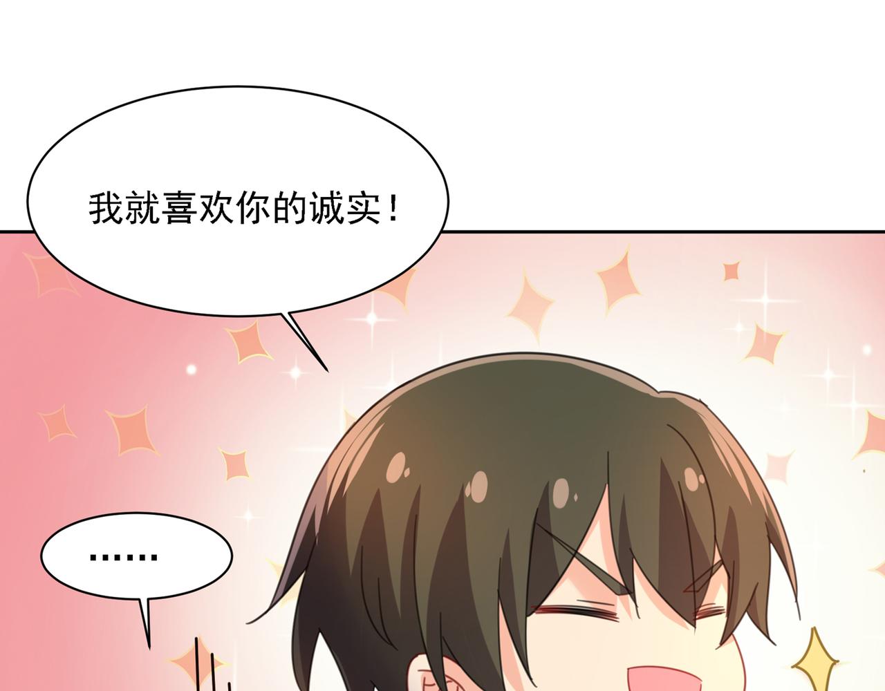 第322话 宫欧的大日子80