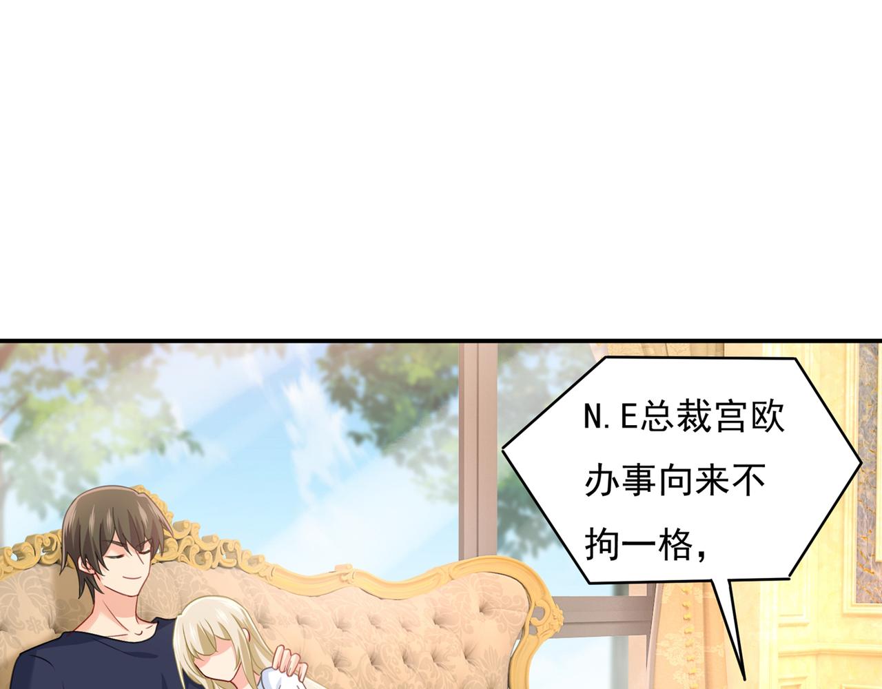第347话 胸口发闷，怎么回事74