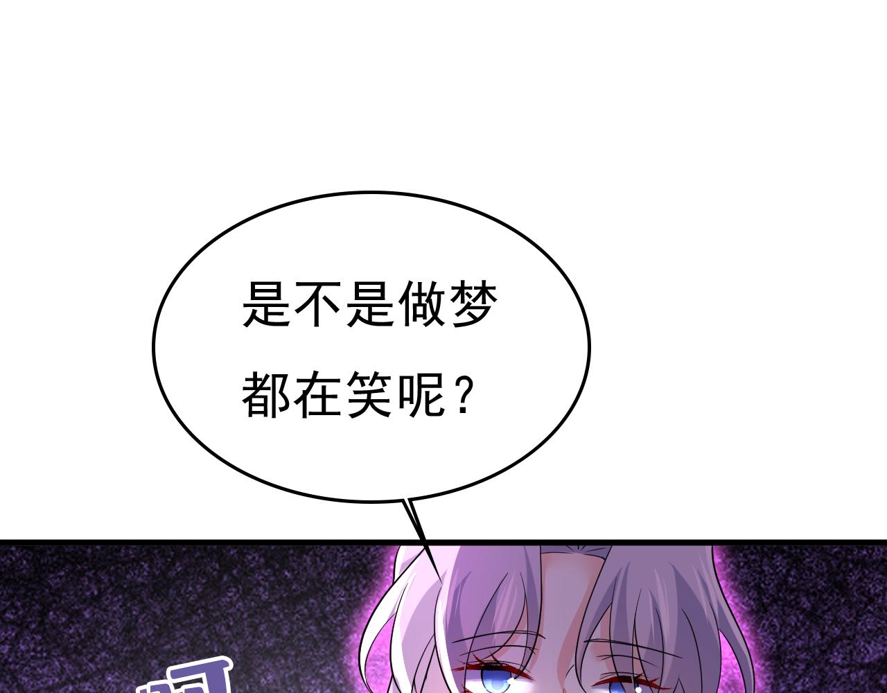 第520话 恶心的是你！78