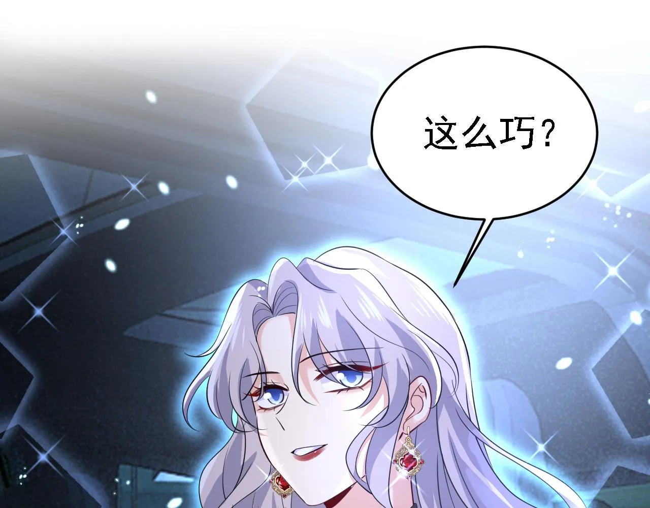 第576话 天之港是最安全的98