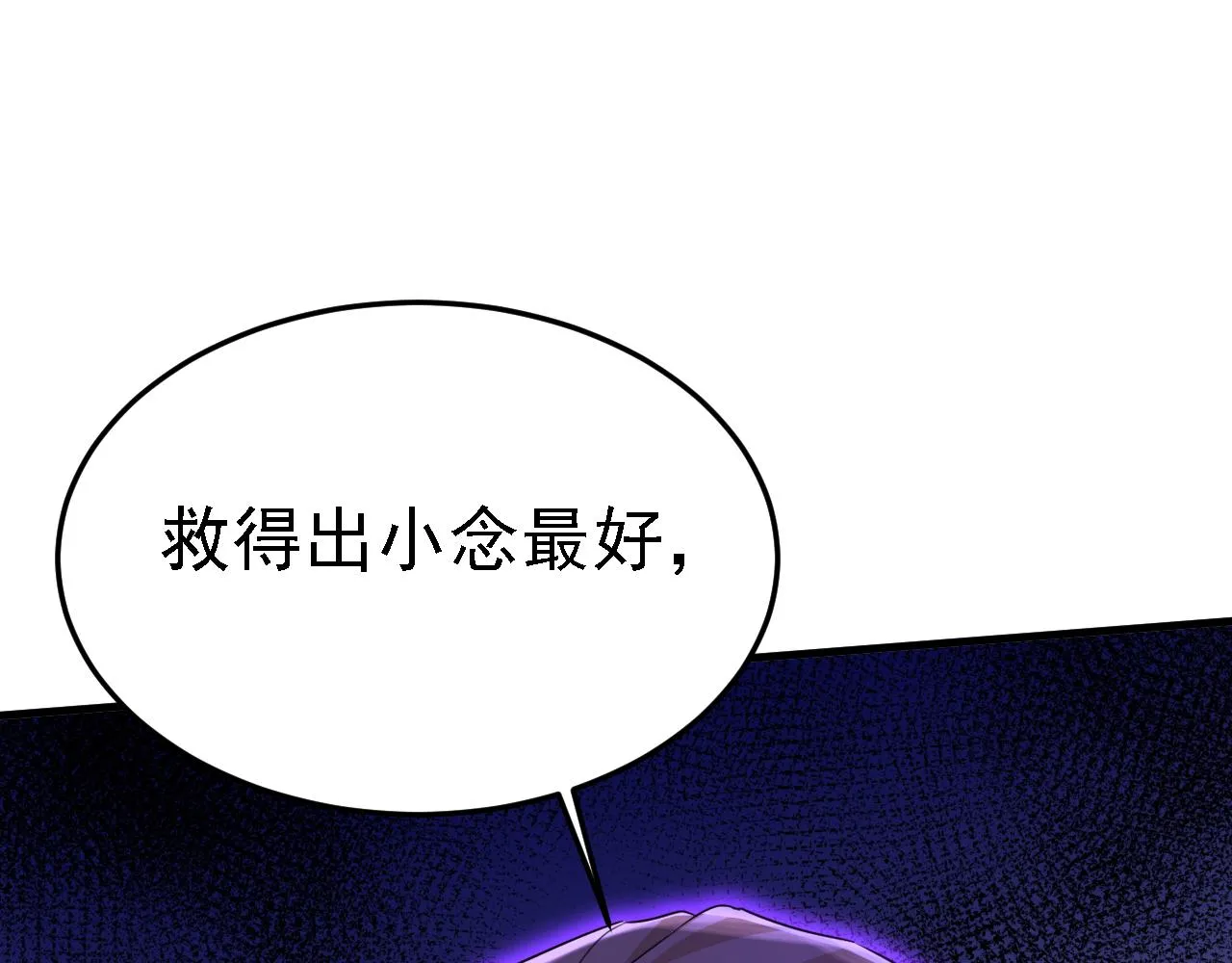 第581话 我去找他们要人！64