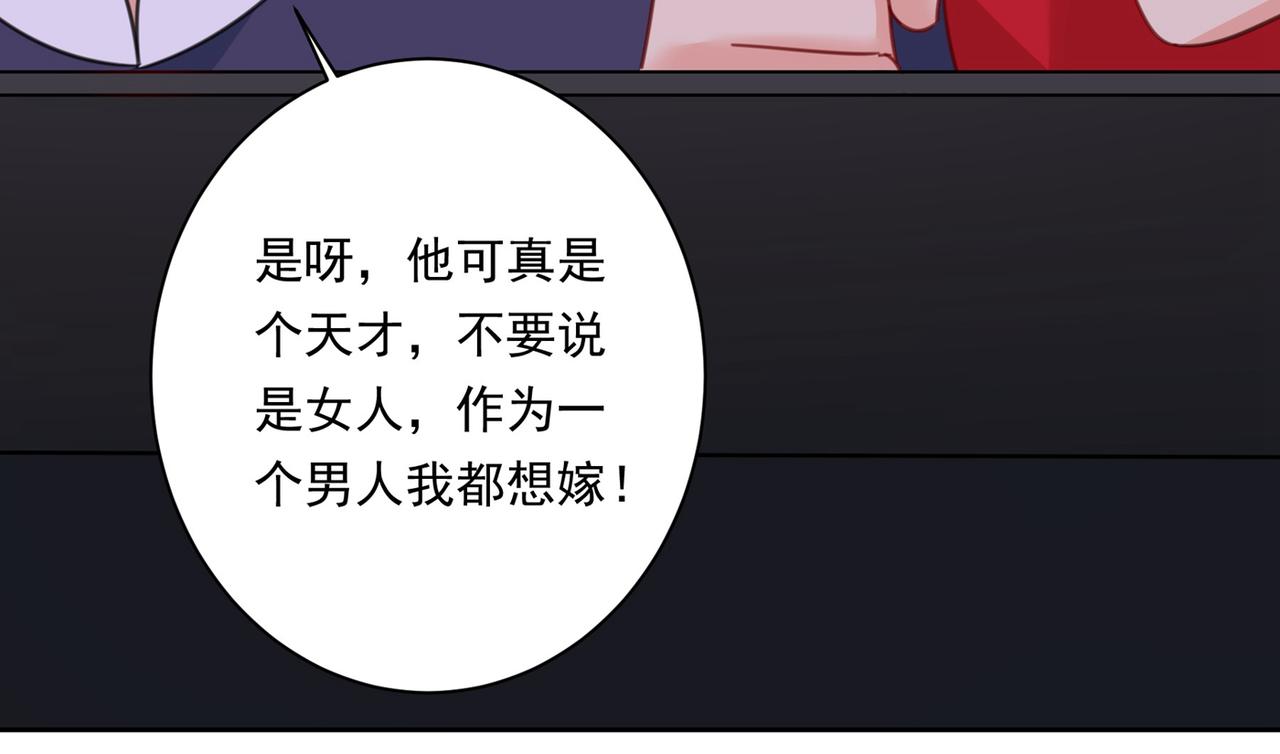 第325话 你现在像一个懦夫30