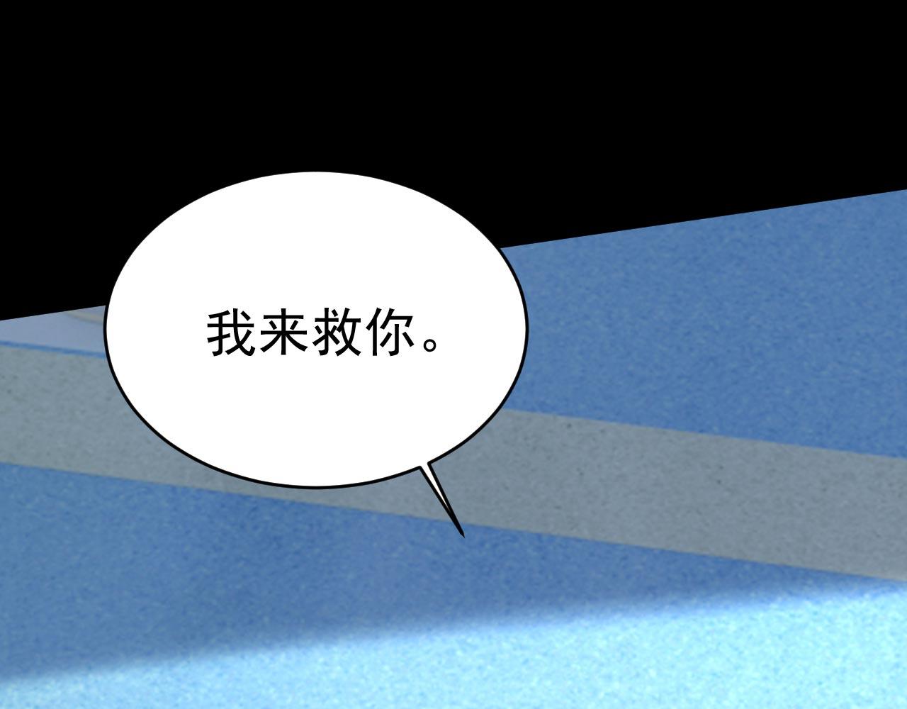 第493话 答应我一个条件55