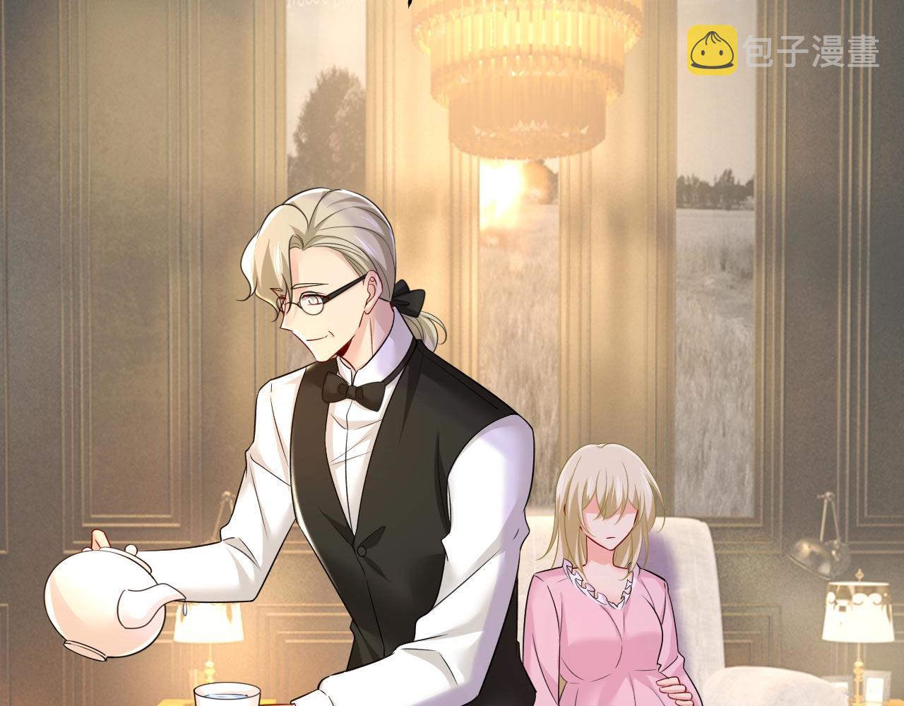 第492话 宫欧今晚订婚？1