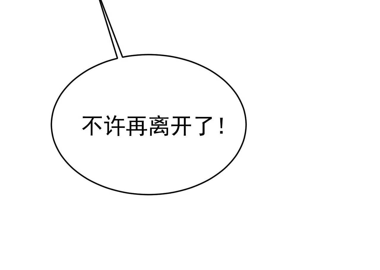 第626话 宫欧，吃糖！3