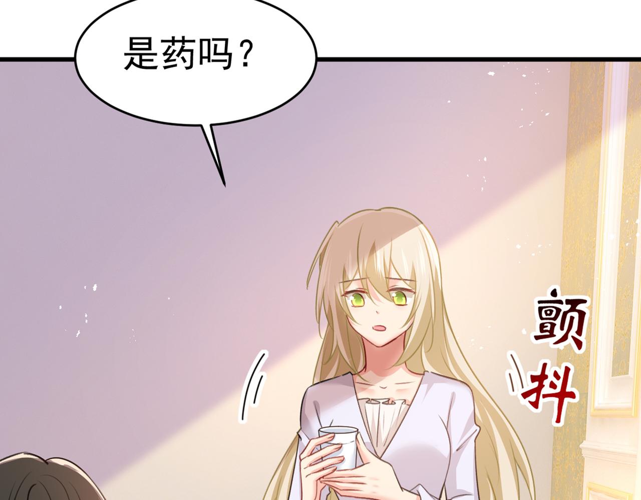 第386话 这不是茶，是药！110