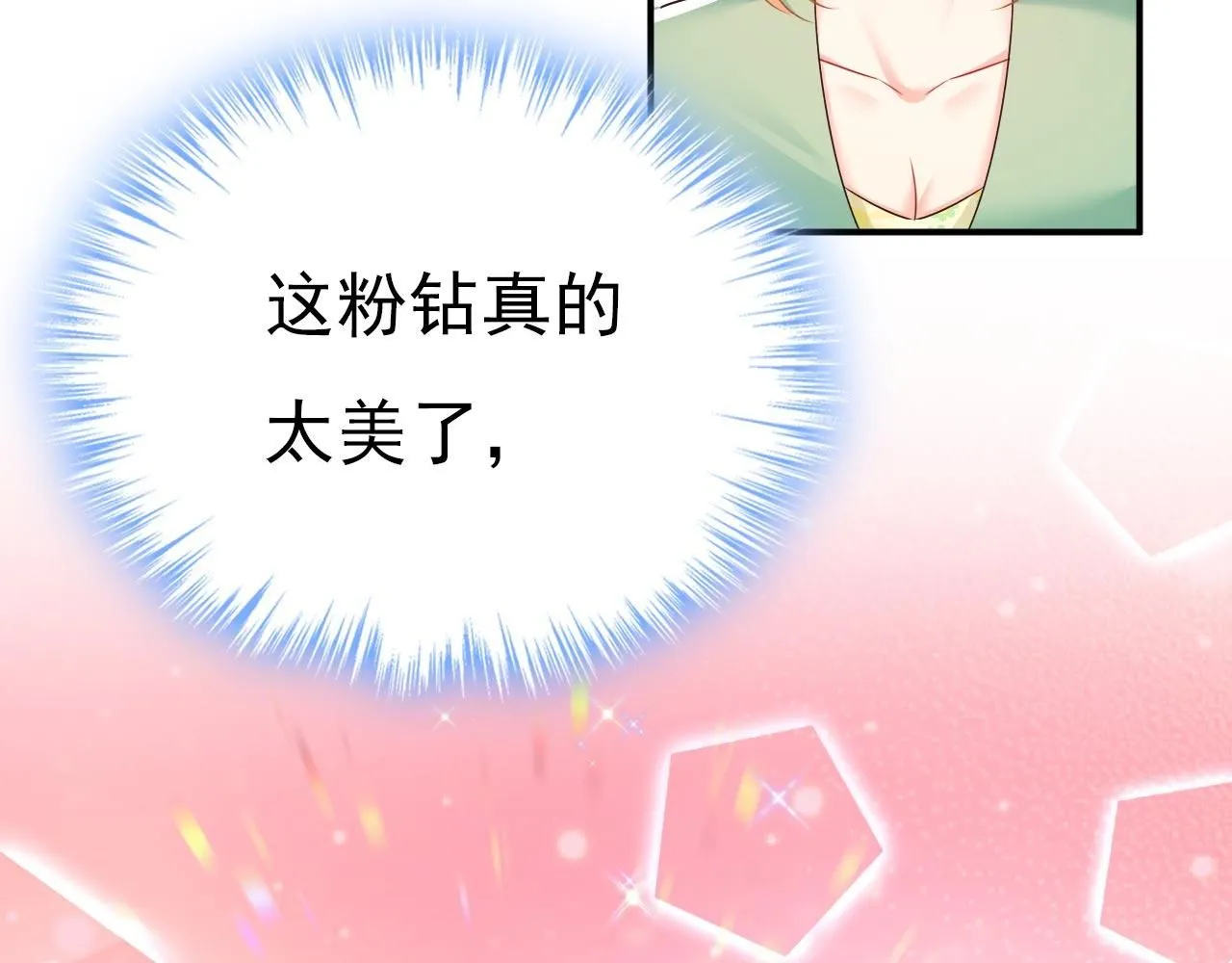 第603话 这礼物，太贵重了15