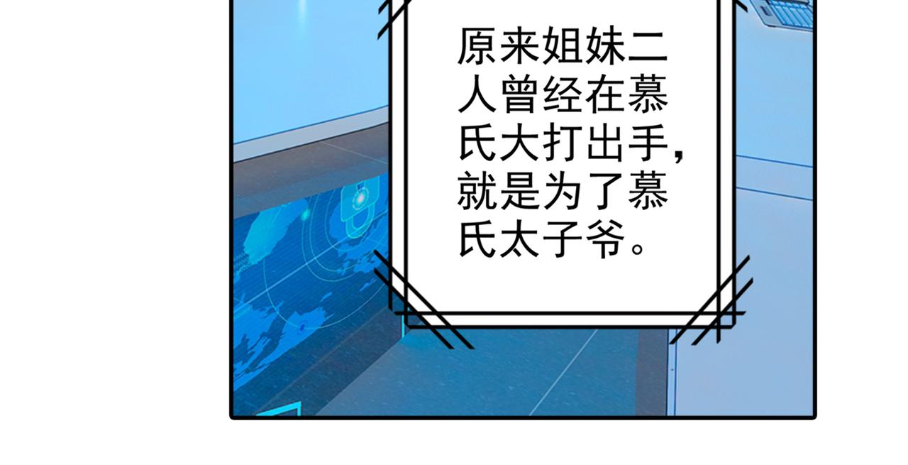 第266话 你的心是石头做的吗16