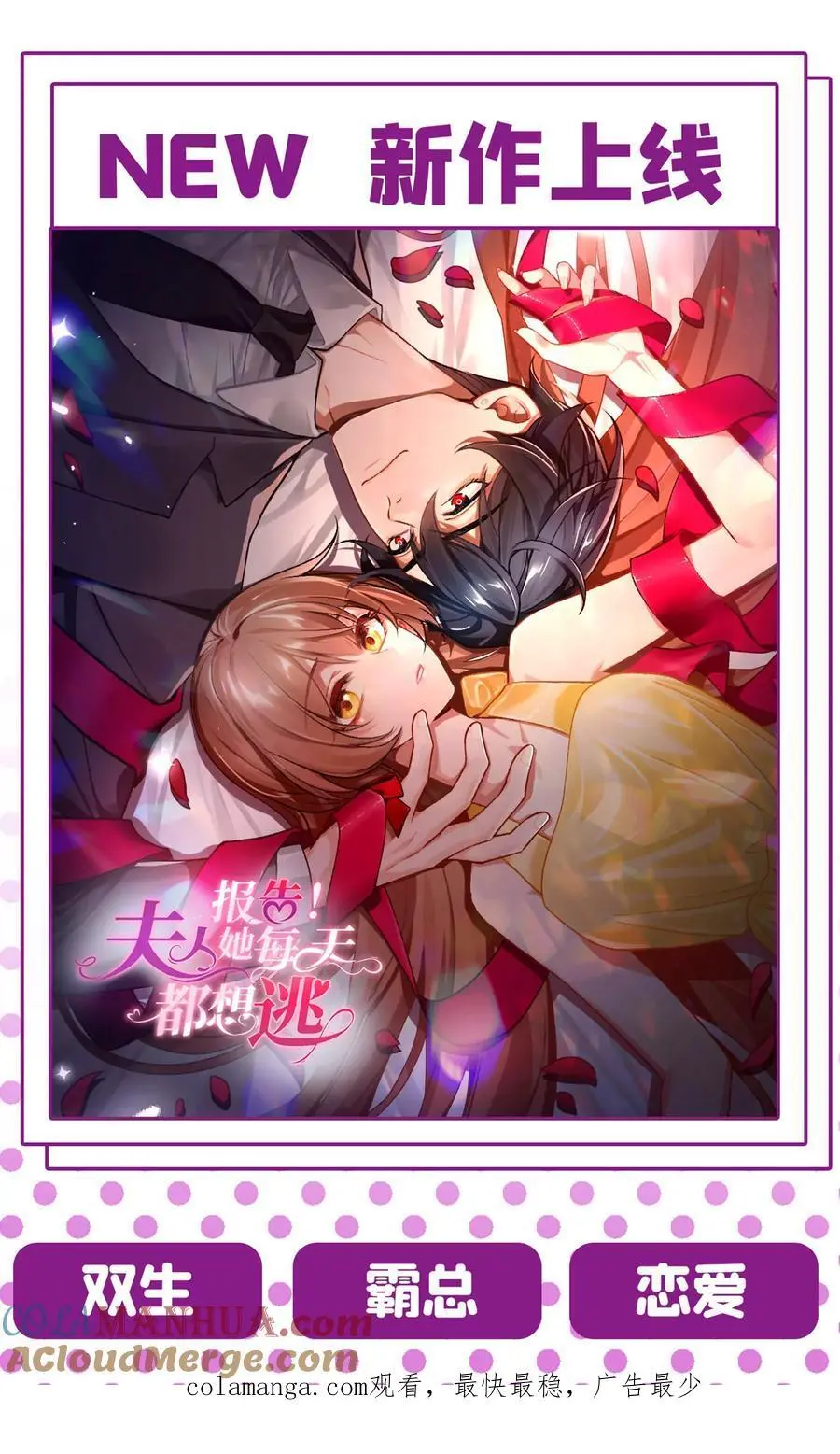 第653话 时笛让千初振作了？45