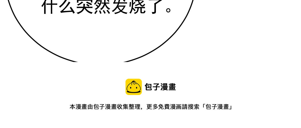 第467话 原来不是他44