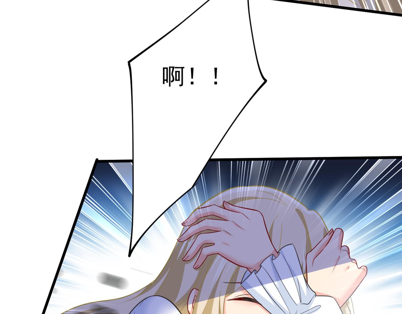 第408话 请你给我一点支持！93