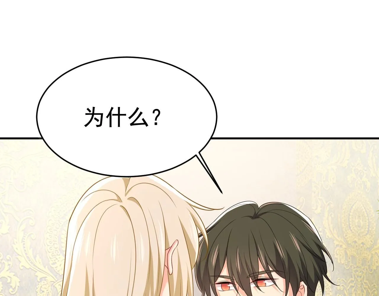 第627话 我想去见你父母74