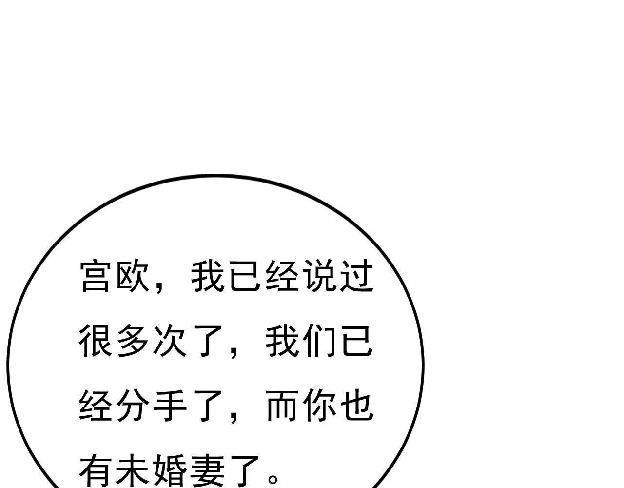 第542话 你的手怎么回事？11