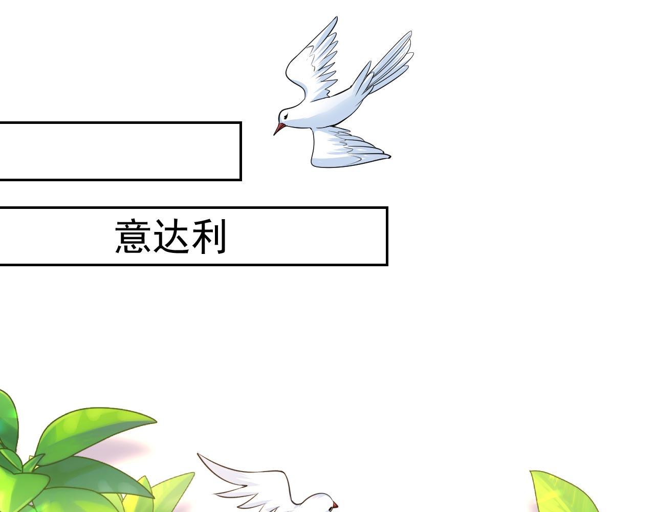 第497话 这里是哪里？28