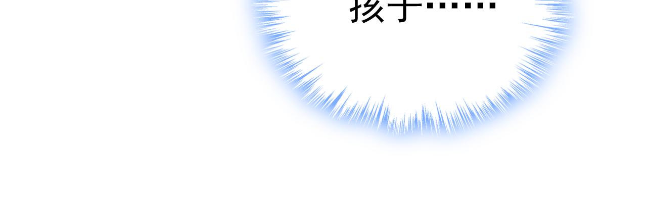第535话 宫欧，我不爱你了80