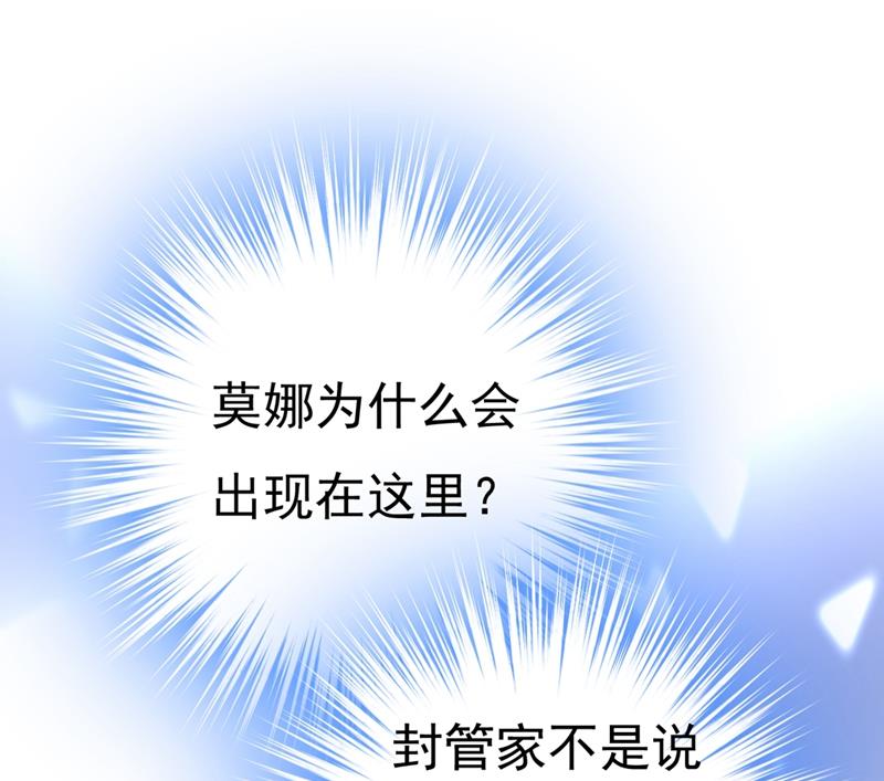 第399话 我不相信你！17