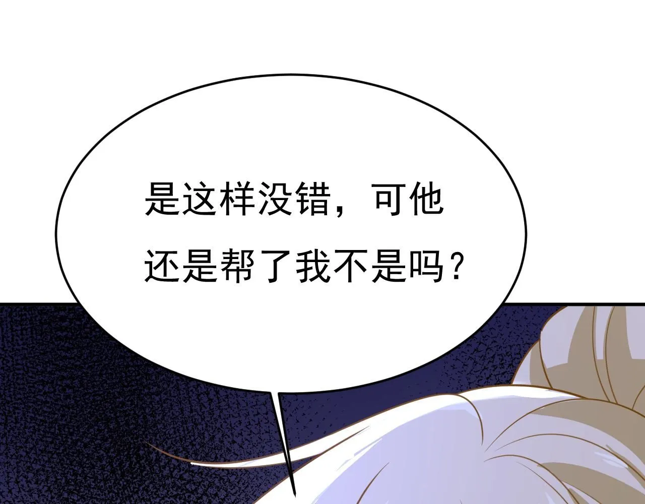 第613话 我亏欠他太多了13