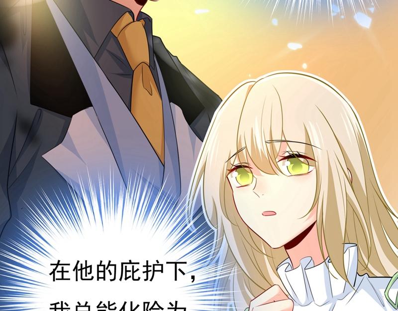 第409话 我会让你后悔一辈子1