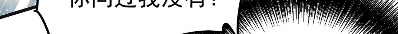 第383话 宫欧，背我回家吧4