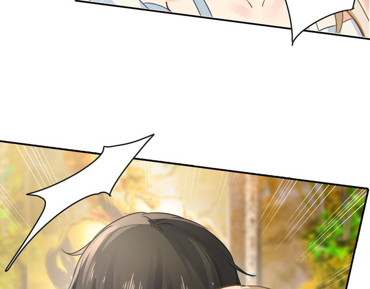 第14话 喂他吃冰淇淋57