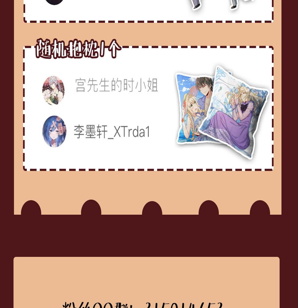 第566话 为什么给我口罩？116