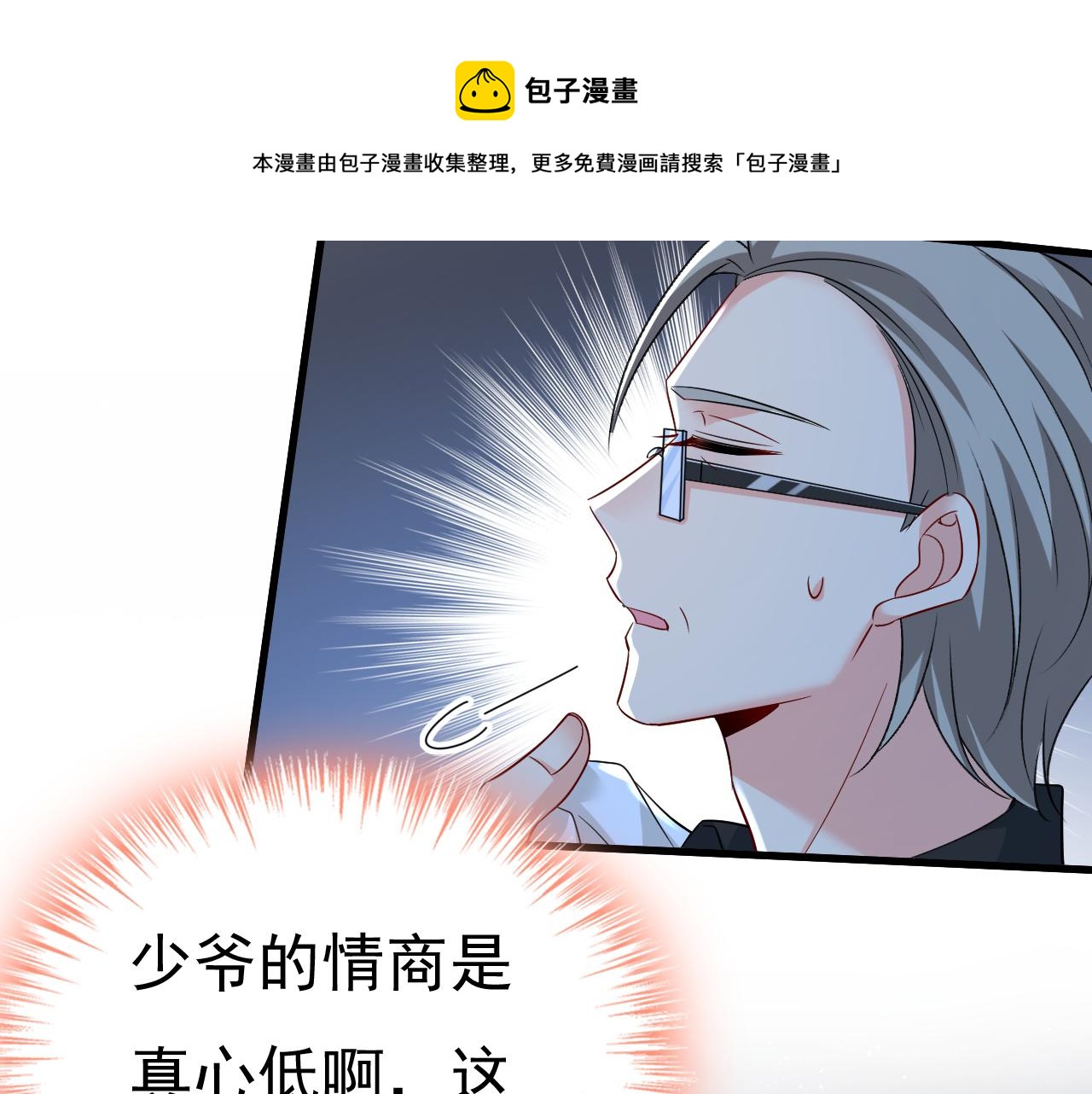 第469话 我后悔了16