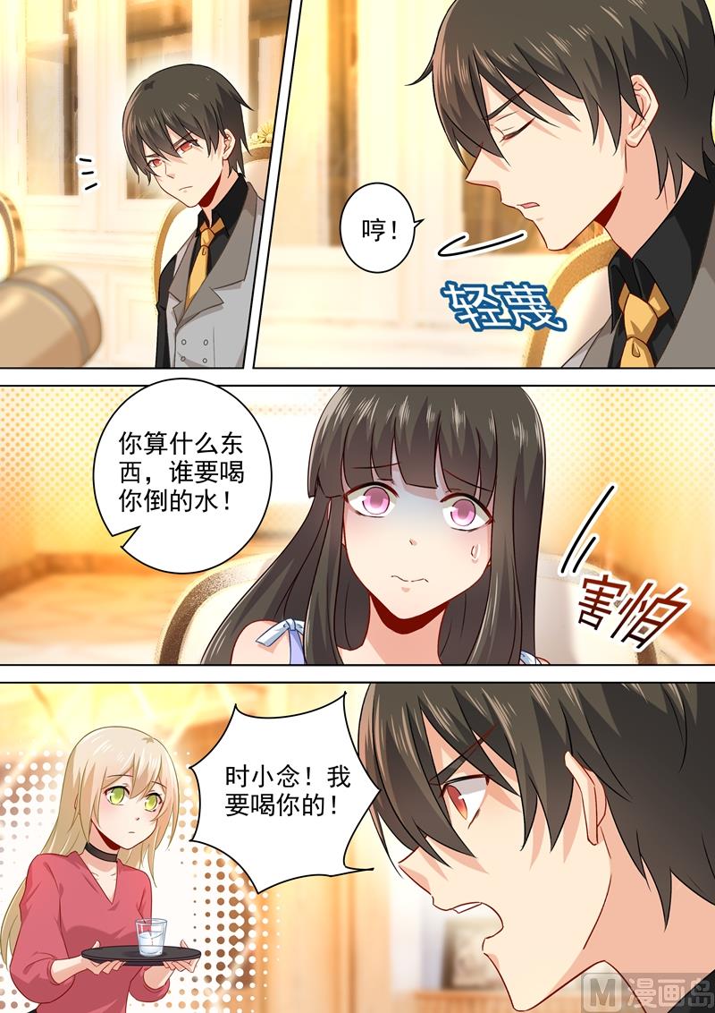 第191话 你的礼物，只能我吃4