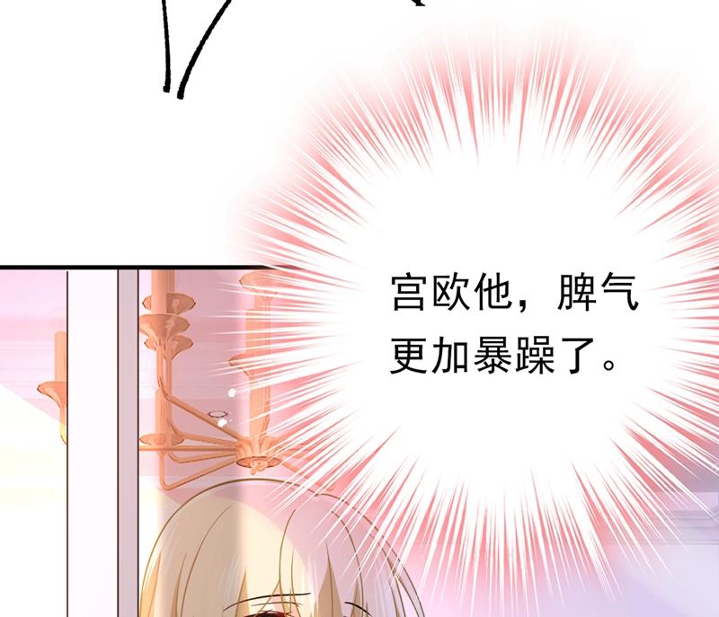 第396话 去看医生好不好？55